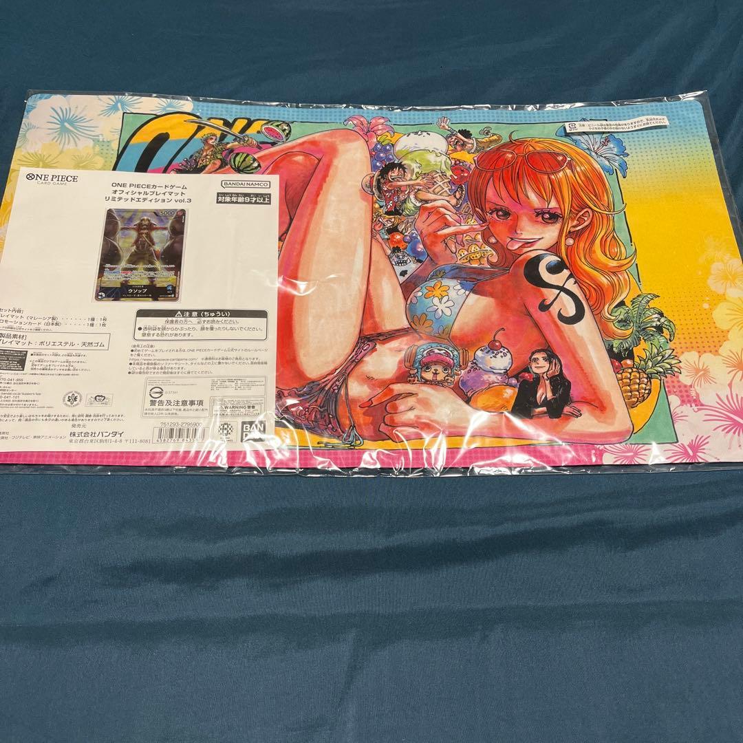 【新品未開封】オフィシャルプレイマット リミテッドエディションVol.3 ナミ