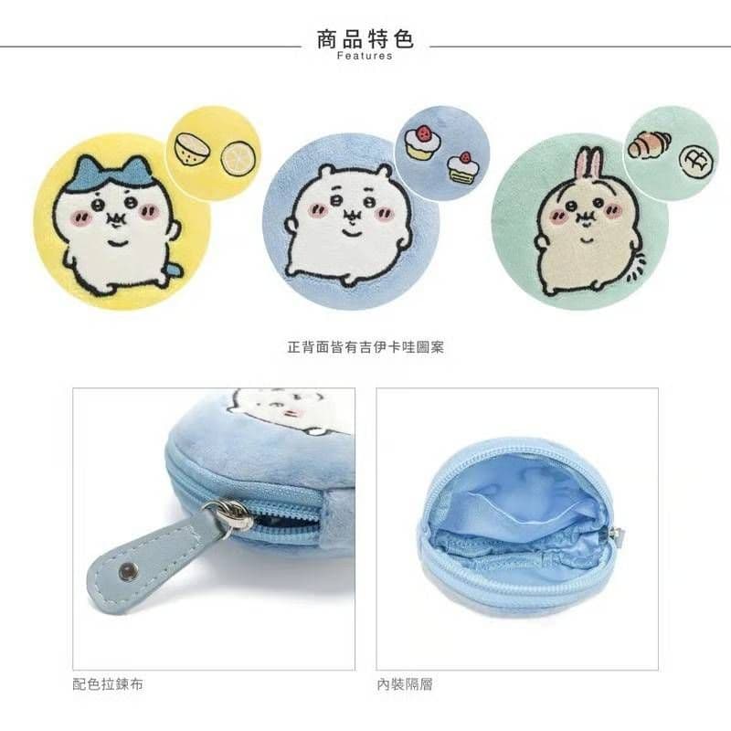 台湾限定】ちいかわ ぽっちゃり ポーチ うさぎ ラスト1点です