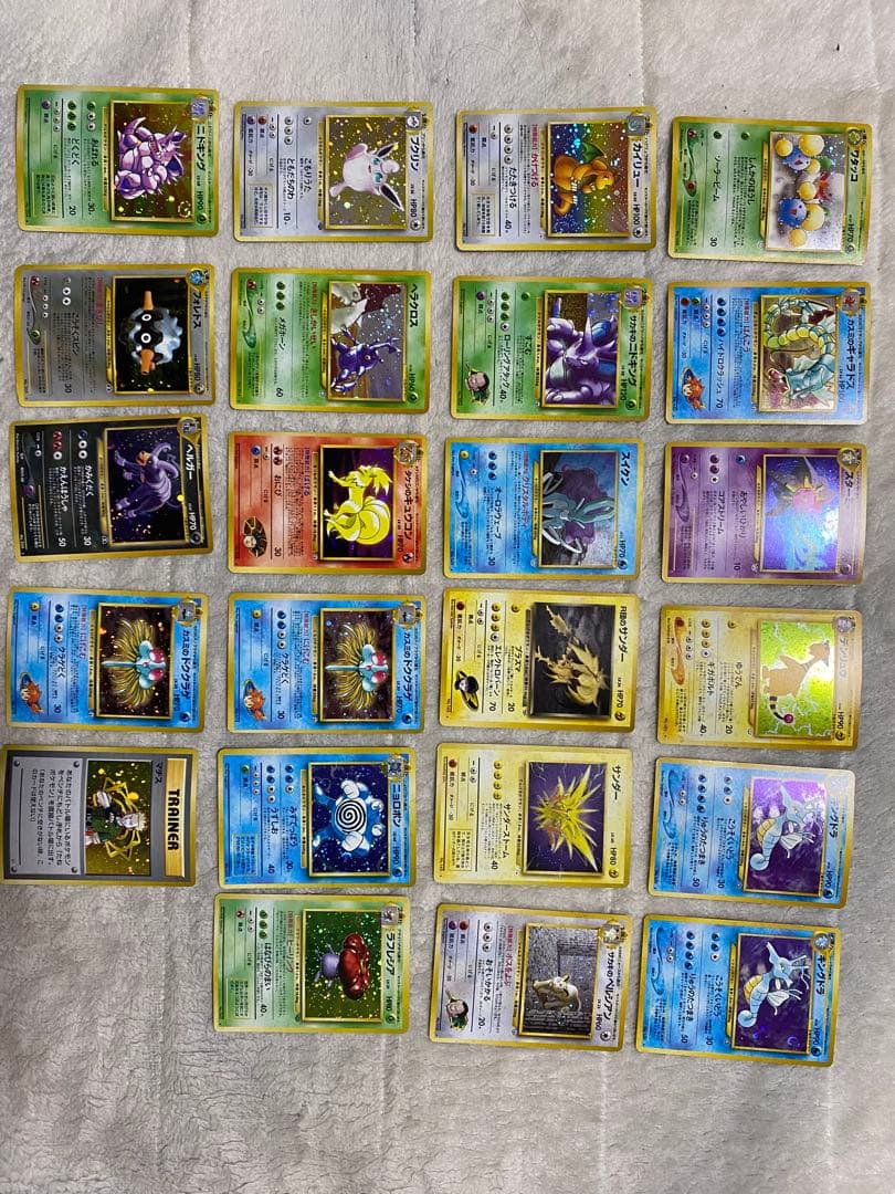 ポケモンカード旧裏