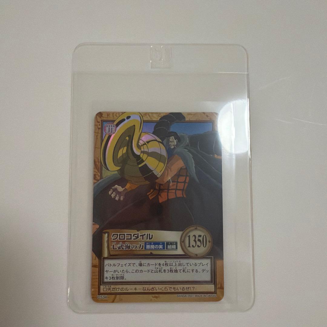 【絶版レア】旧ワンピースカード　クロコダイル クロコダイル OP14-120 SEC｜ワンピースカードシングルカード通販