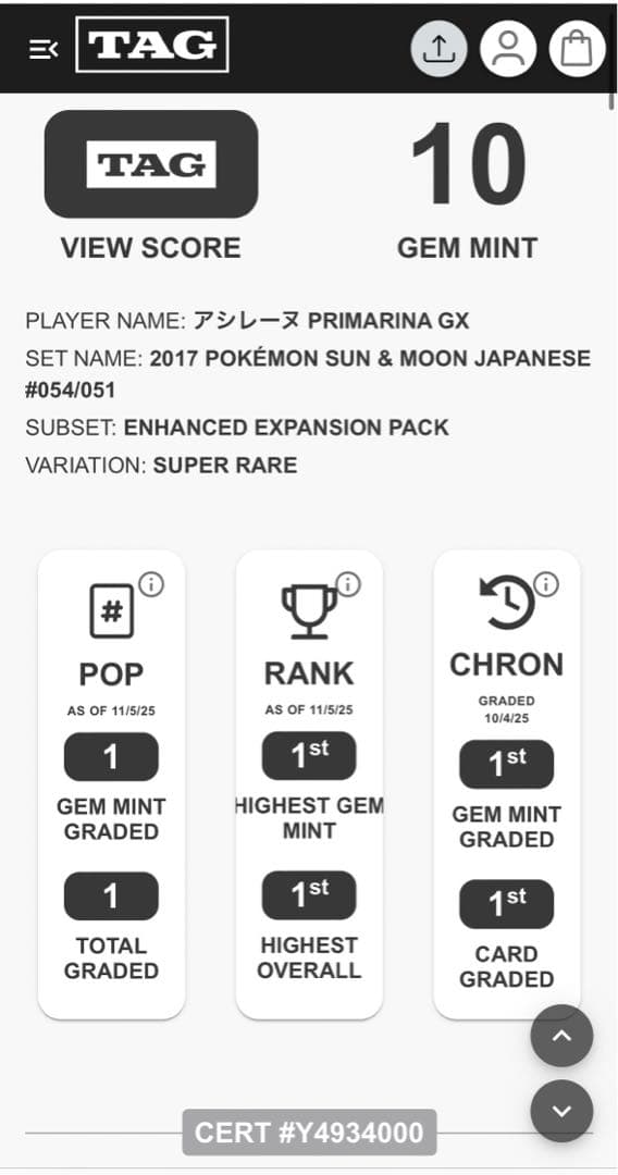 TAG10＊2017 アシレーヌGX SR 世界1枚 希少 PSA10 - メルカリ