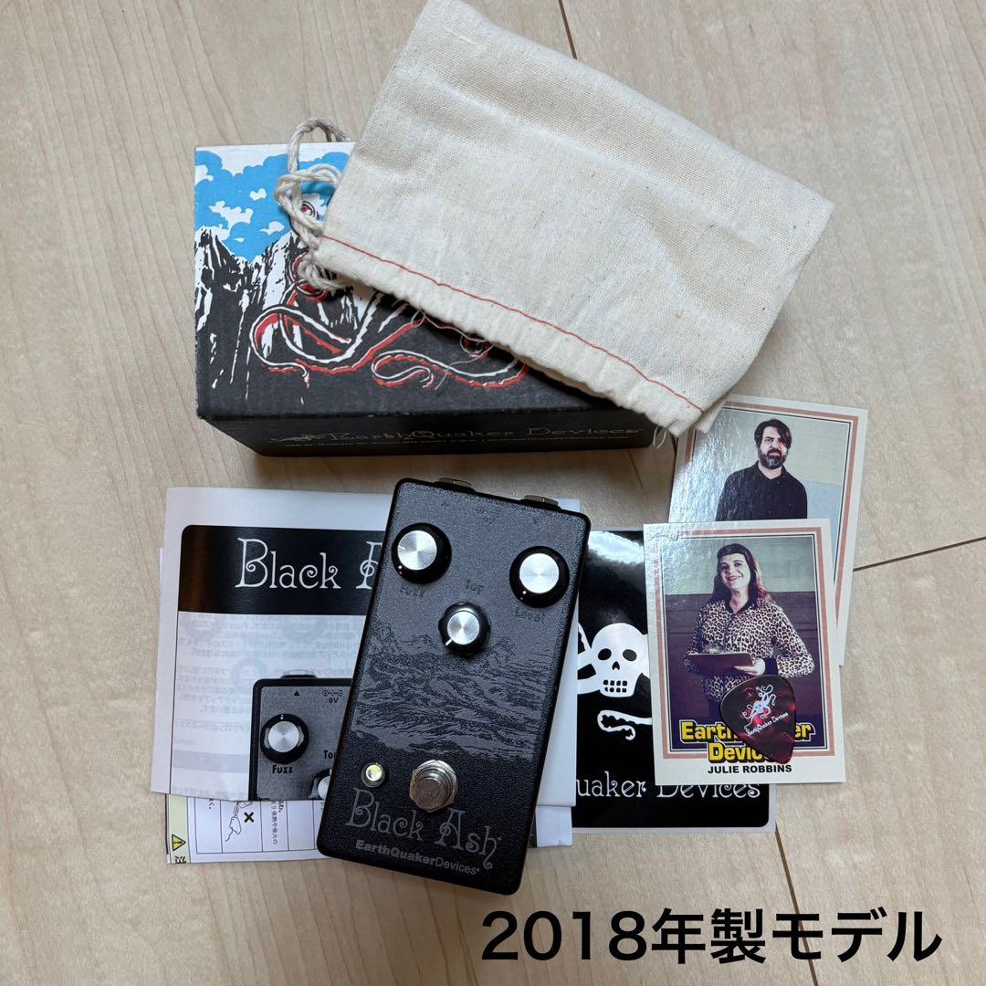EarthQuaker Devices / Black Ash 2018年製 名器アースクエイカーデバイセス「ブラック・アッシュ」が日本のみで