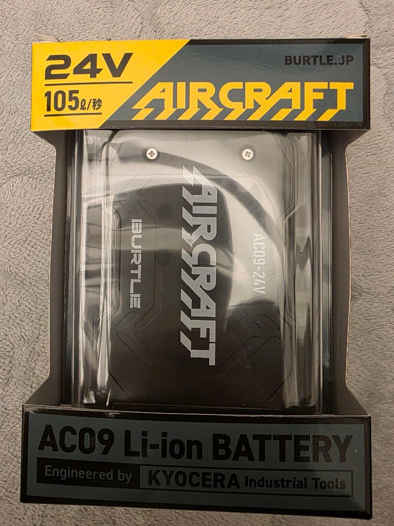 BURTLE AC09 24V リチウムイオンバッテリー BURTLE（バートル） AIRCRAFT AC09 24V リチウムイオンバッテリー単品
