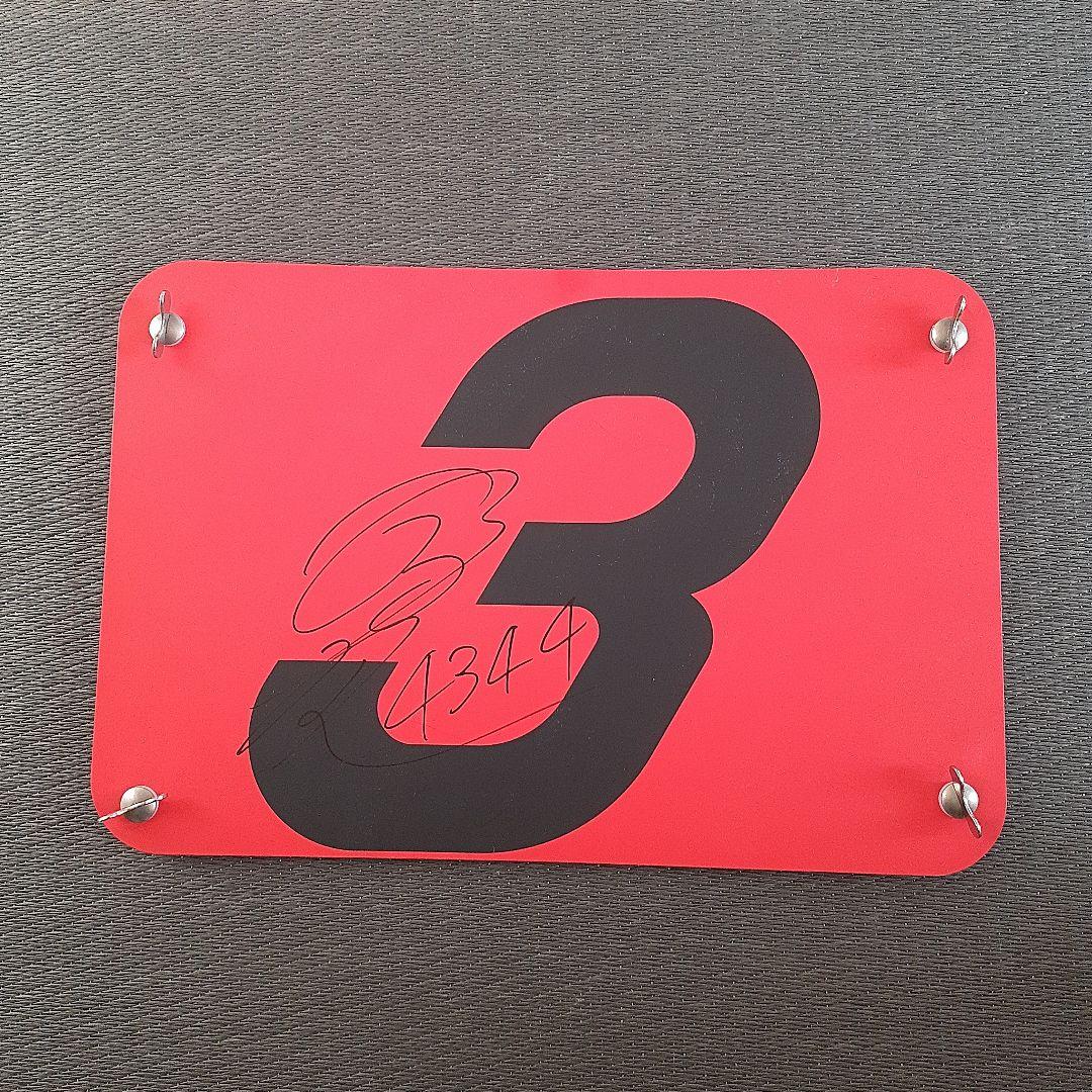 ボートレーサー新田雄史選手　 直筆サイン入りプレート 新田雄史が炎上？奥さんや引退・フライングについて徹底網羅