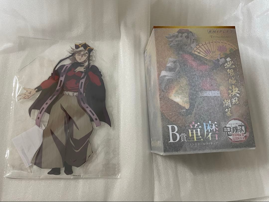 童磨 フィギュア　アニプレックスくじ　ビッグアクリルスタンド