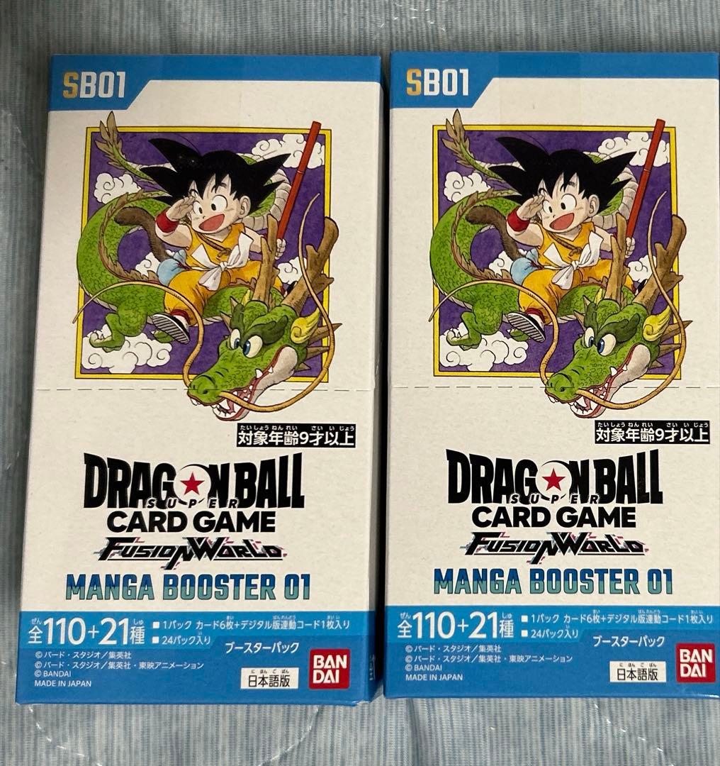 ドラゴンボール フュージョンワールド マンガブースター　2BOX ドラゴンボール フュージョンワールド マンガブースター 2box Amazon