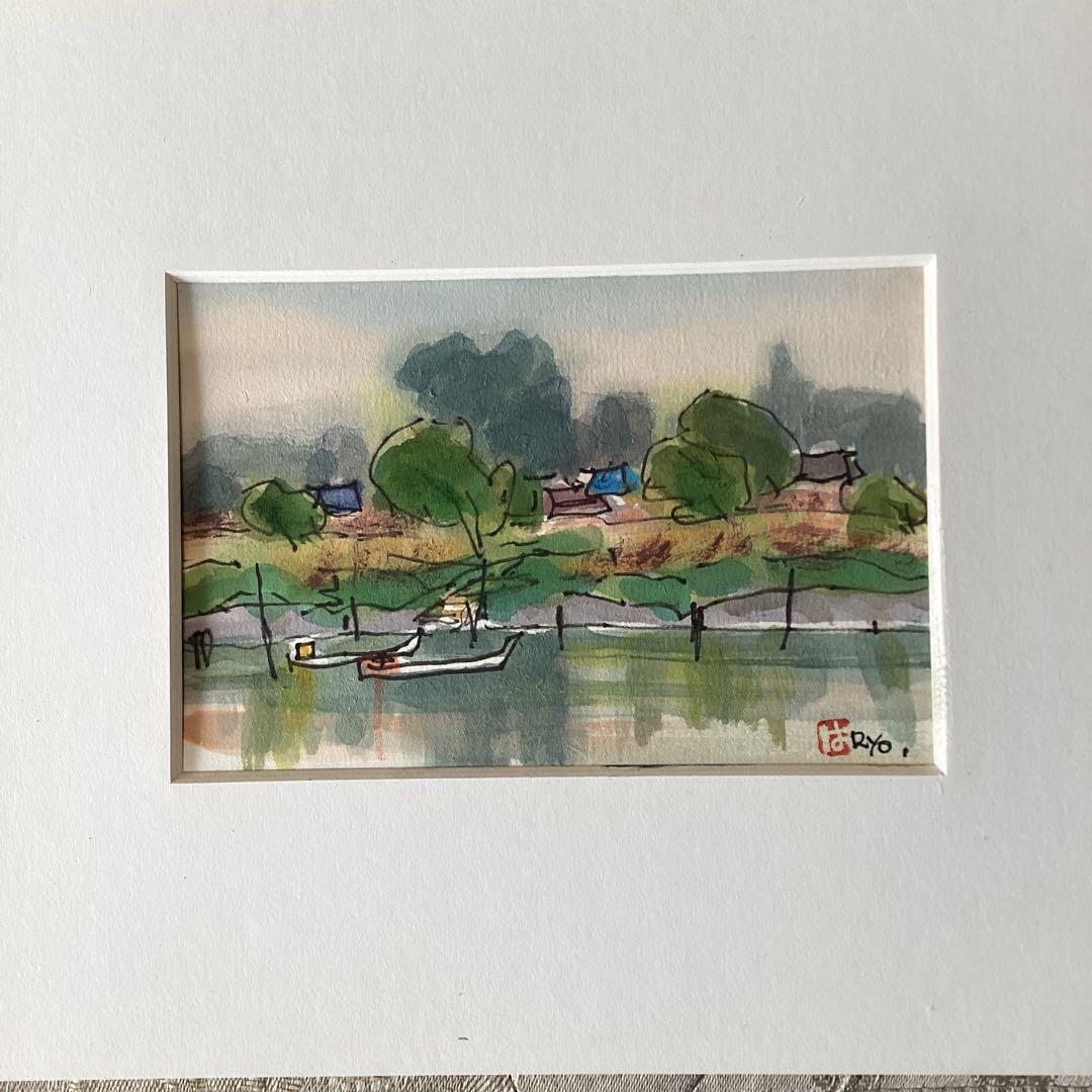 《林　良之助》葉書水彩画　画題　【新春の黒田】1994年作　サイン　印在