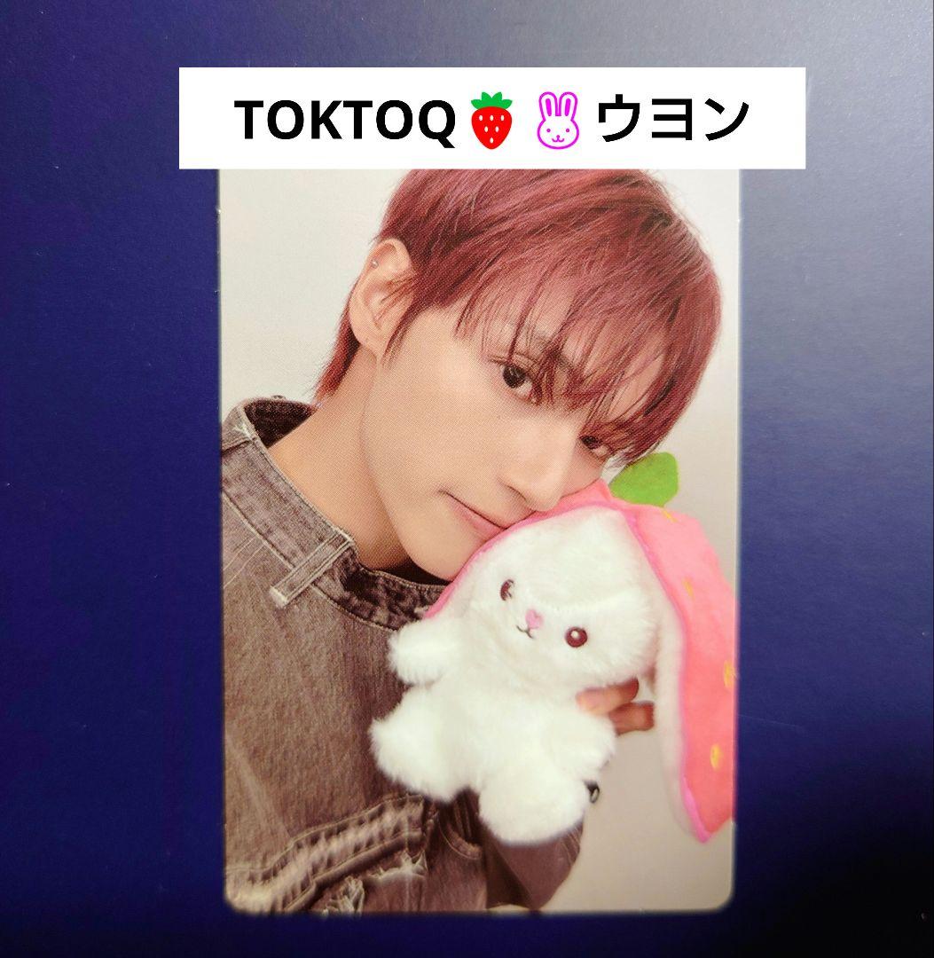 ATEEZ TOKTOQ ウヨン トレカ golden hour part 4 - メルカリ