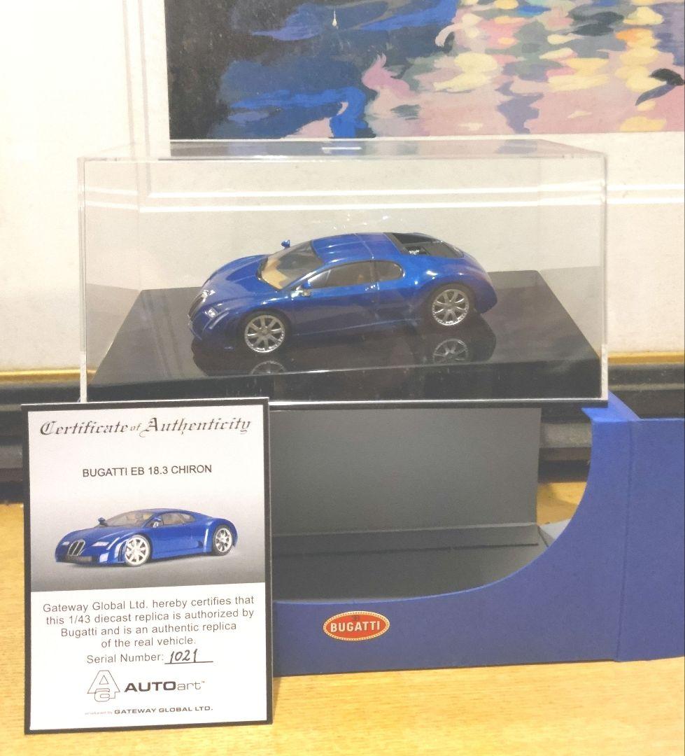 Autoart BUGATTI EB 18.3 CHIRON 1/43 希少品！
