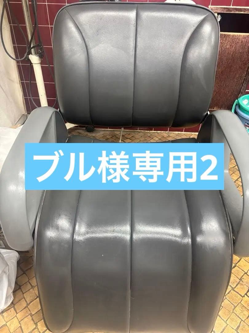 シャンプーチェア　美容室 椅子　タカラベルモント　SP-270 ①