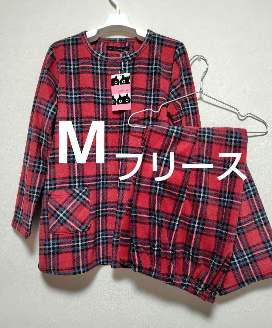 【マタノアツコ】未使用 M フリースパジャマ チェック柄　レッド系 マタノアツコ】未使用 M フリースパジャマ チェック柄 レッド系 - メルカリ