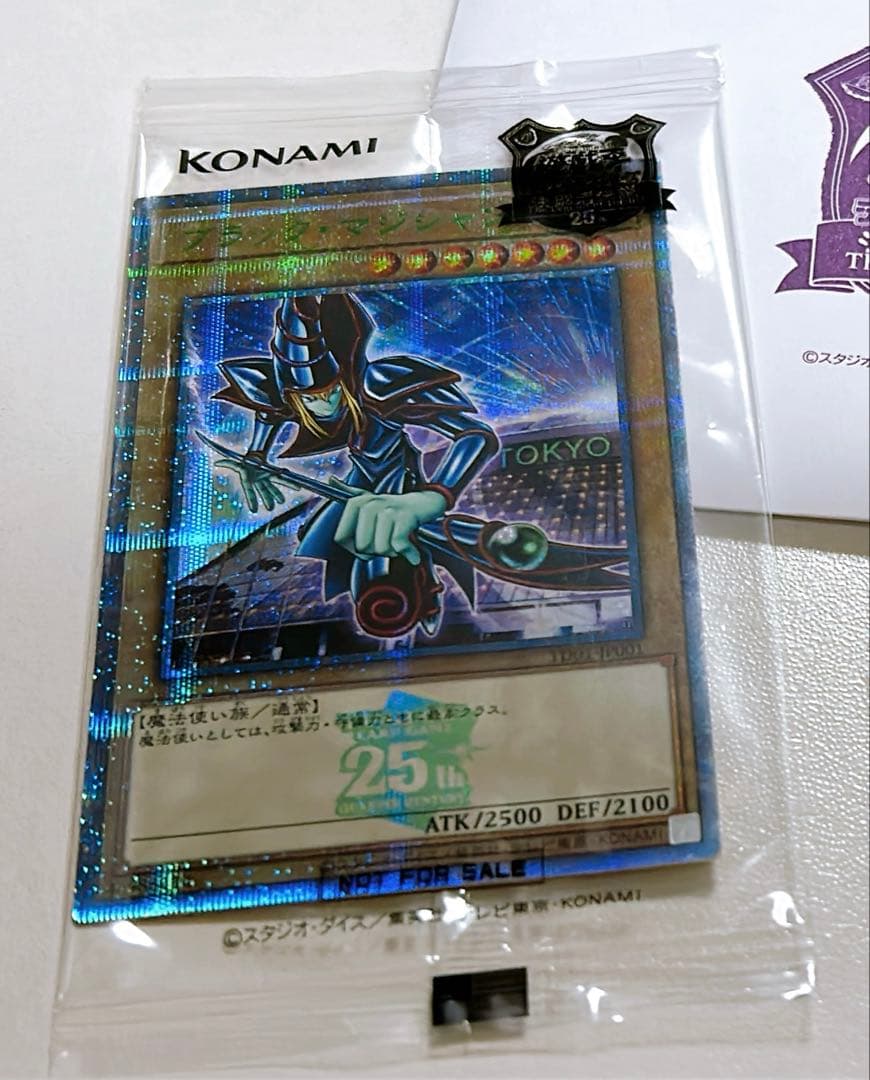 ブラック・マジシャン　東京ドーム　25th PSA10】ブラックマジシャン (TOKYODOMEGREENVer.) [25th] {TD01-JP001