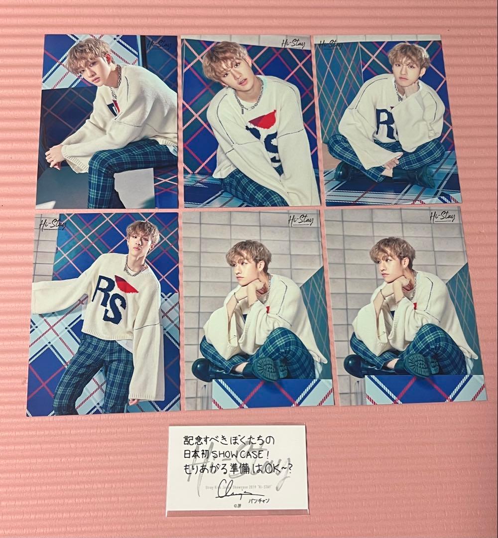 Stray Kids スキズ Hi-STAY ラントレ バンチャン セット