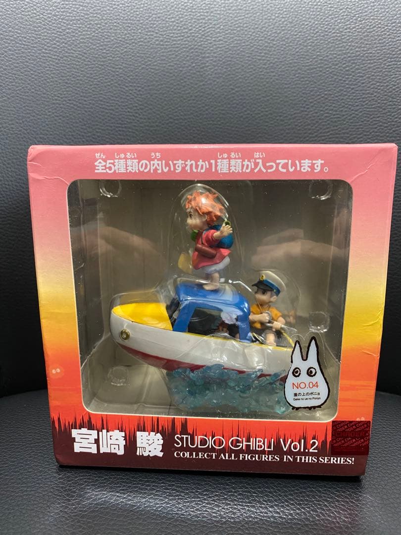 ☆激レア崖の上のポニョ/ポニョと宗介ポンポン船のフィギュア☆ - メルカリ