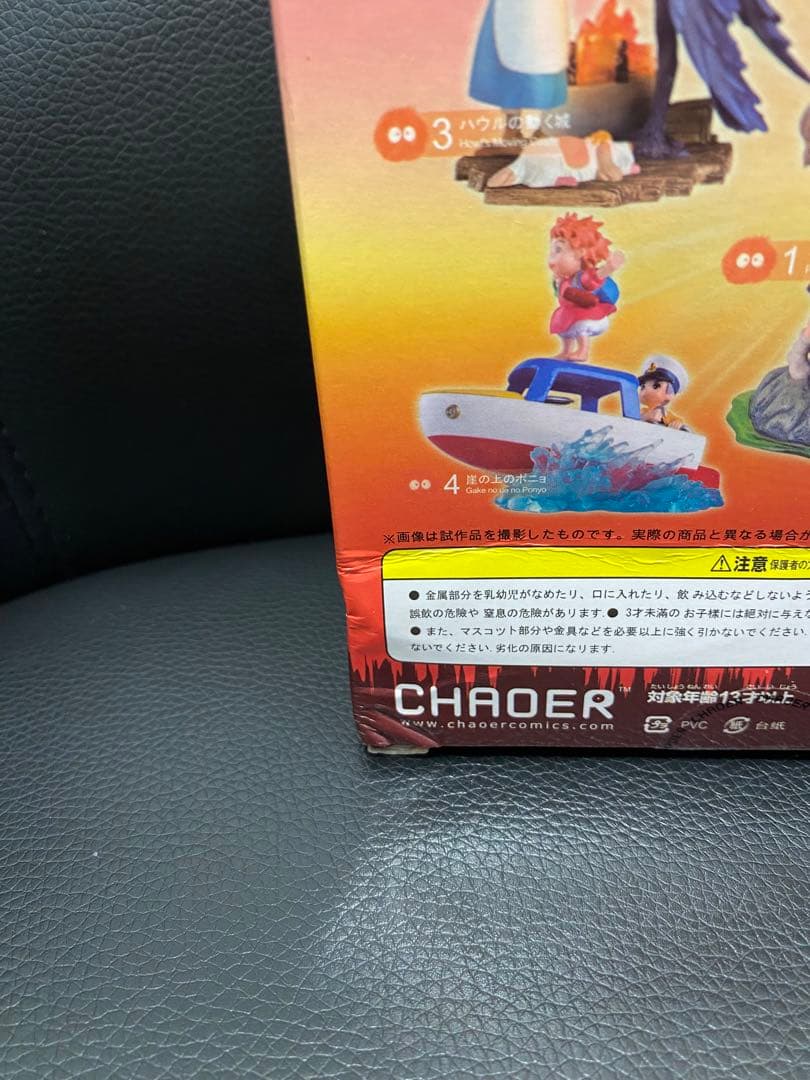 ☆激レア崖の上のポニョ/ポニョと宗介ポンポン船のフィギュア☆ - メルカリ