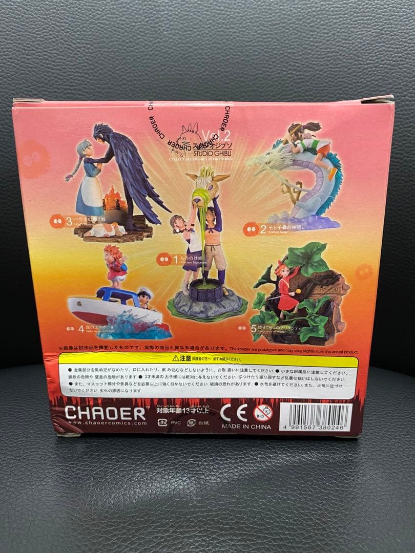 ☆激レア崖の上のポニョ/ポニョと宗介ポンポン船のフィギュア☆ - メルカリ