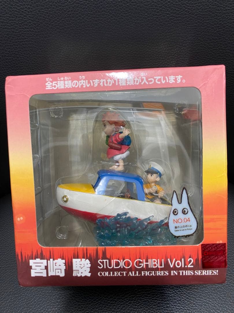 ☆激レア崖の上のポニョ/ポニョと宗介ポンポン船のフィギュア☆ - メルカリ