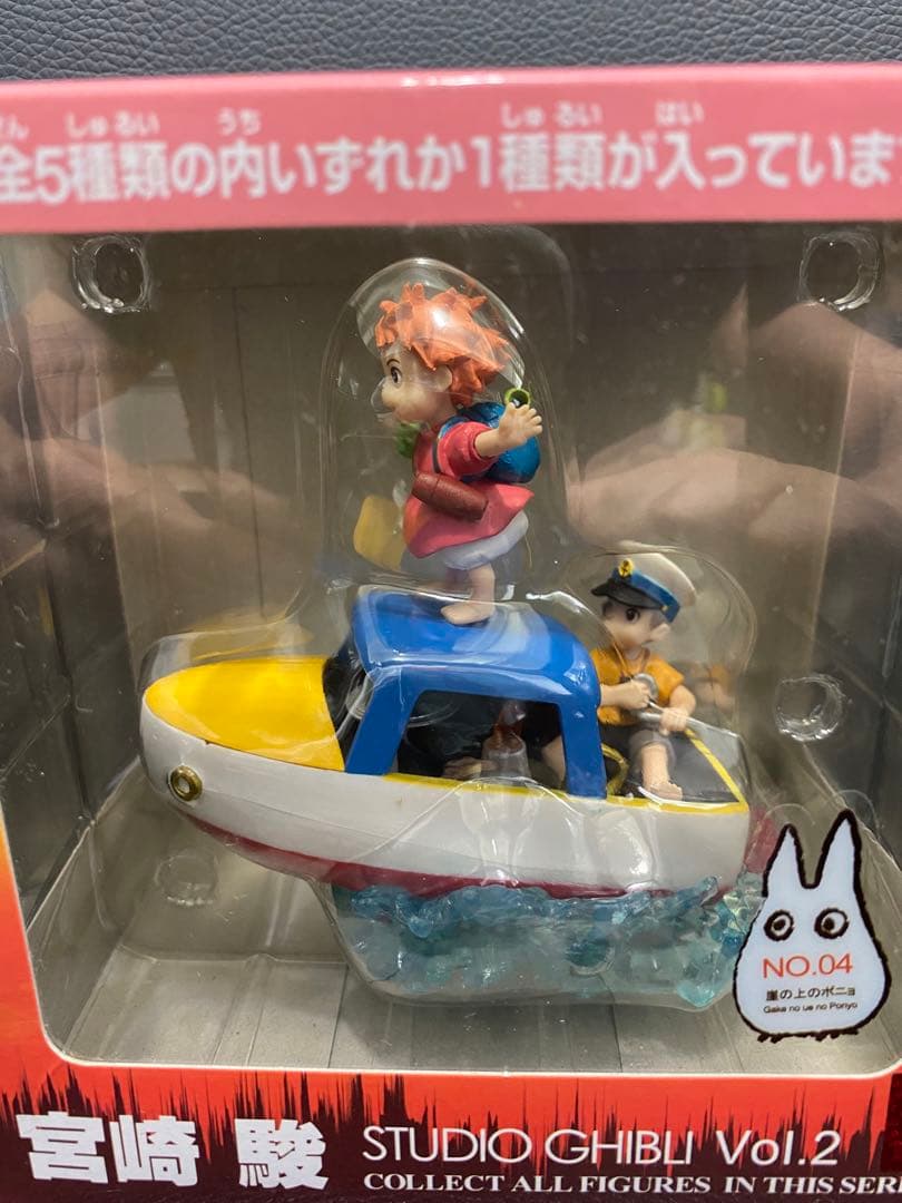 ☆激レア崖の上のポニョ/ポニョと宗介ポンポン船のフィギュア☆ - メルカリ