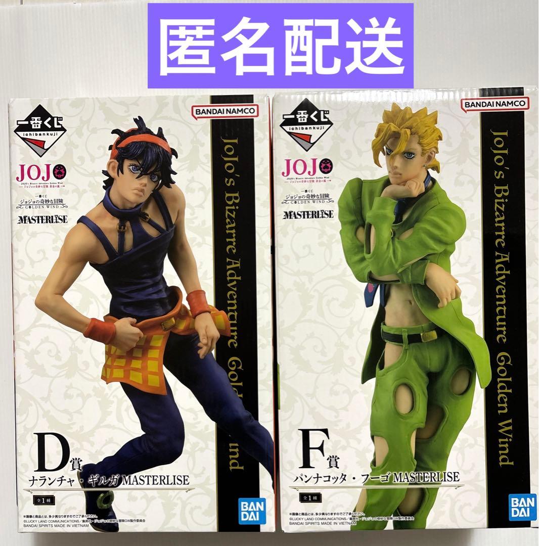 一番くじ ジョジョの奇妙な冒険 D賞 ナランチャ F賞 フーゴ - メルカリ