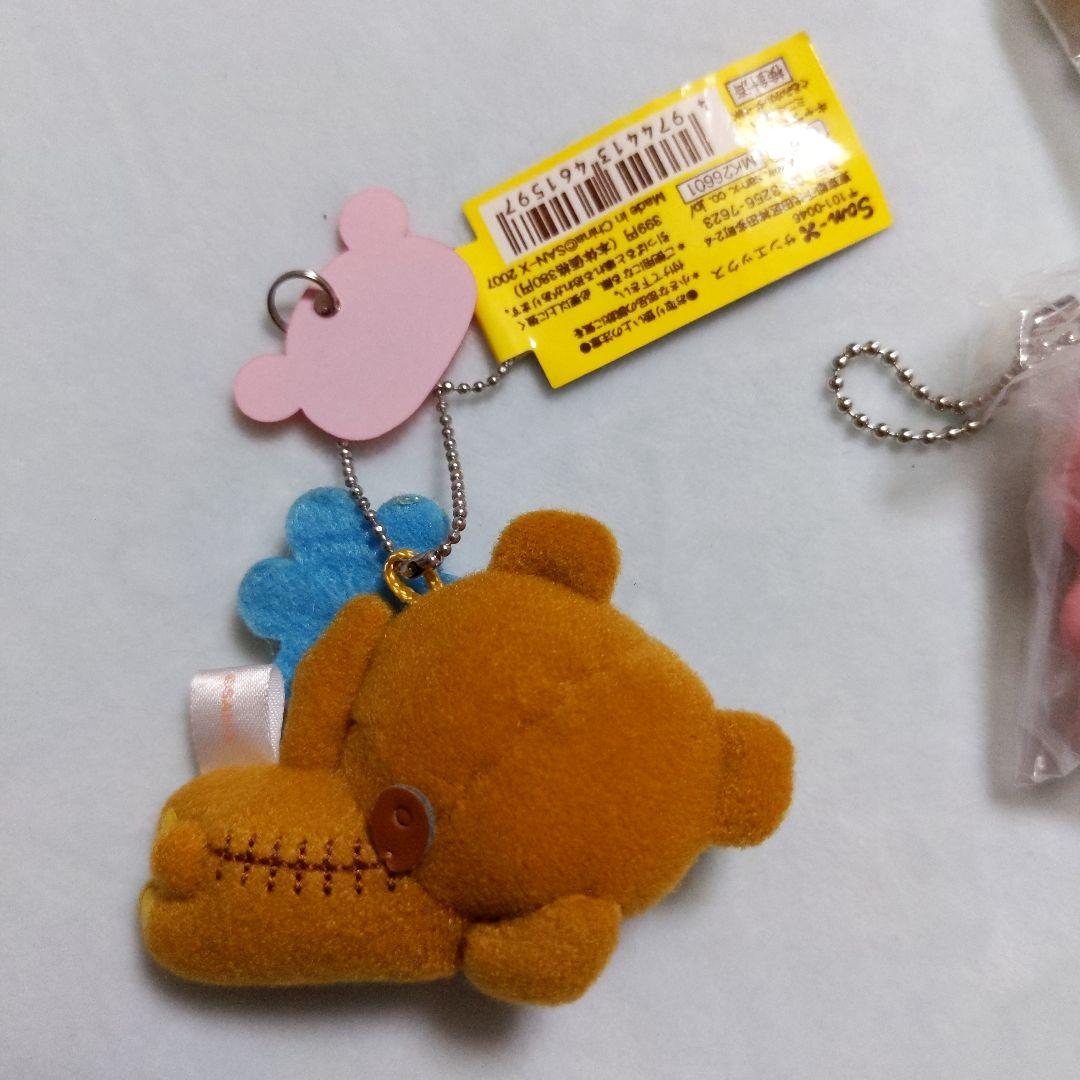 初期 平成レトロ リラックマ 3点セット チャーム キーチェーン