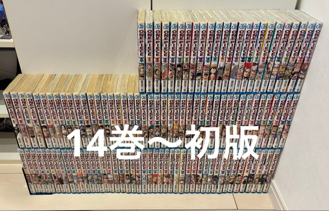 【14巻から初版】ワンピース ONE PIECE　1～113巻セット
