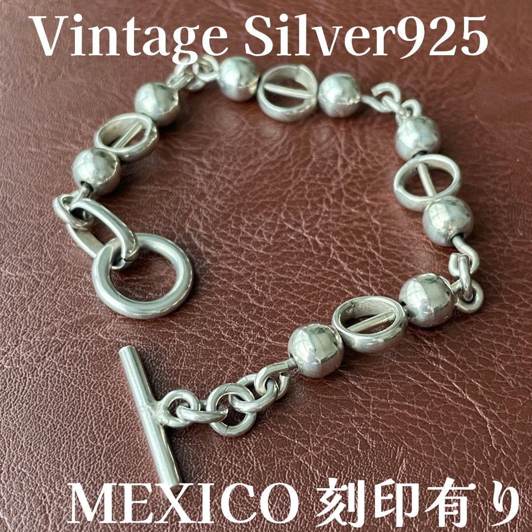 ビンテージシルバー925ブレスレット メキシコ製 ボールチェーン TAXCO