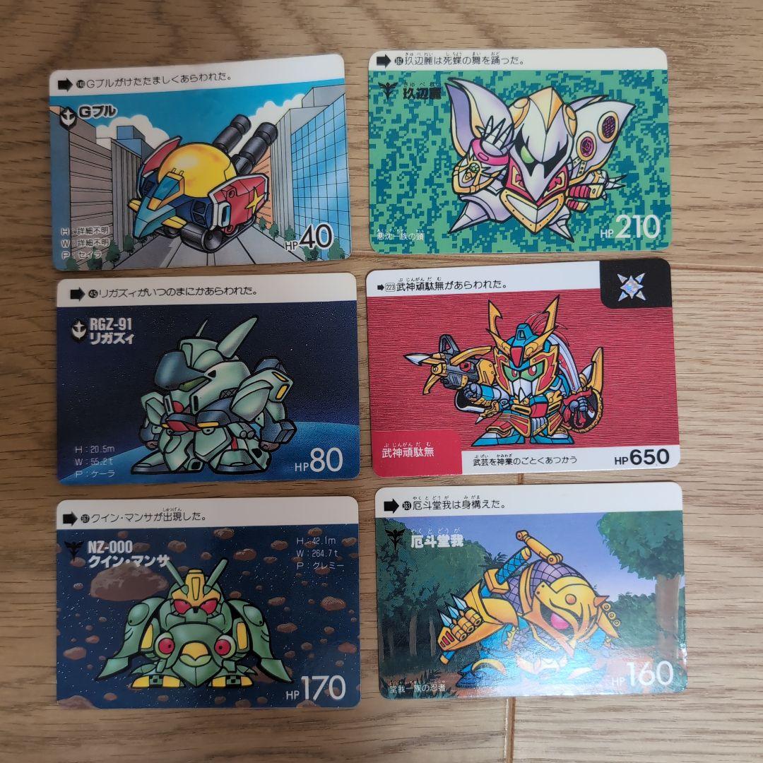 SDガンダムカードダスセット(84枚) - メルカリ