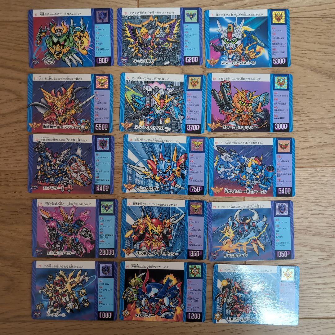 SDガンダムカードダスセット(84枚) - メルカリ