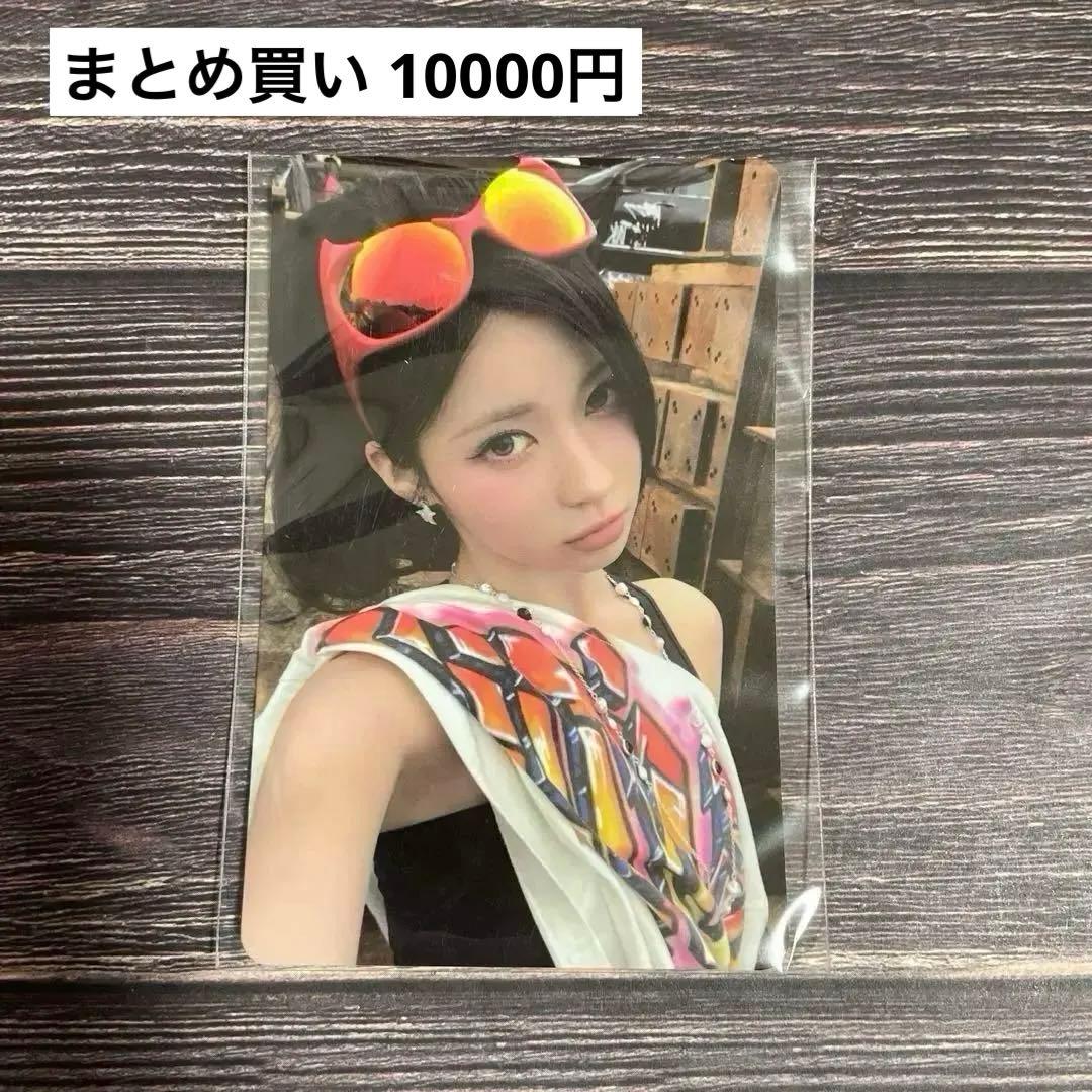 BABYMONSTER PSYCHO キーリング トレカ アサ