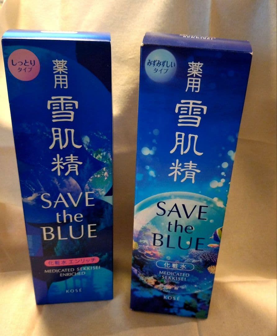 新品　未使用　雪肌精500ml 2本セット