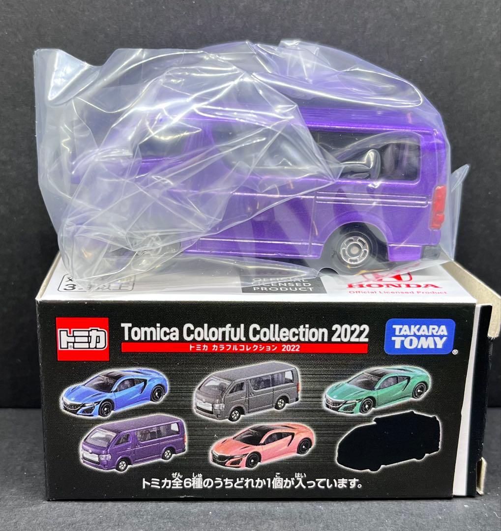 トミカ カラフル コレクション 2022 トヨタ ハイエース パープル 未