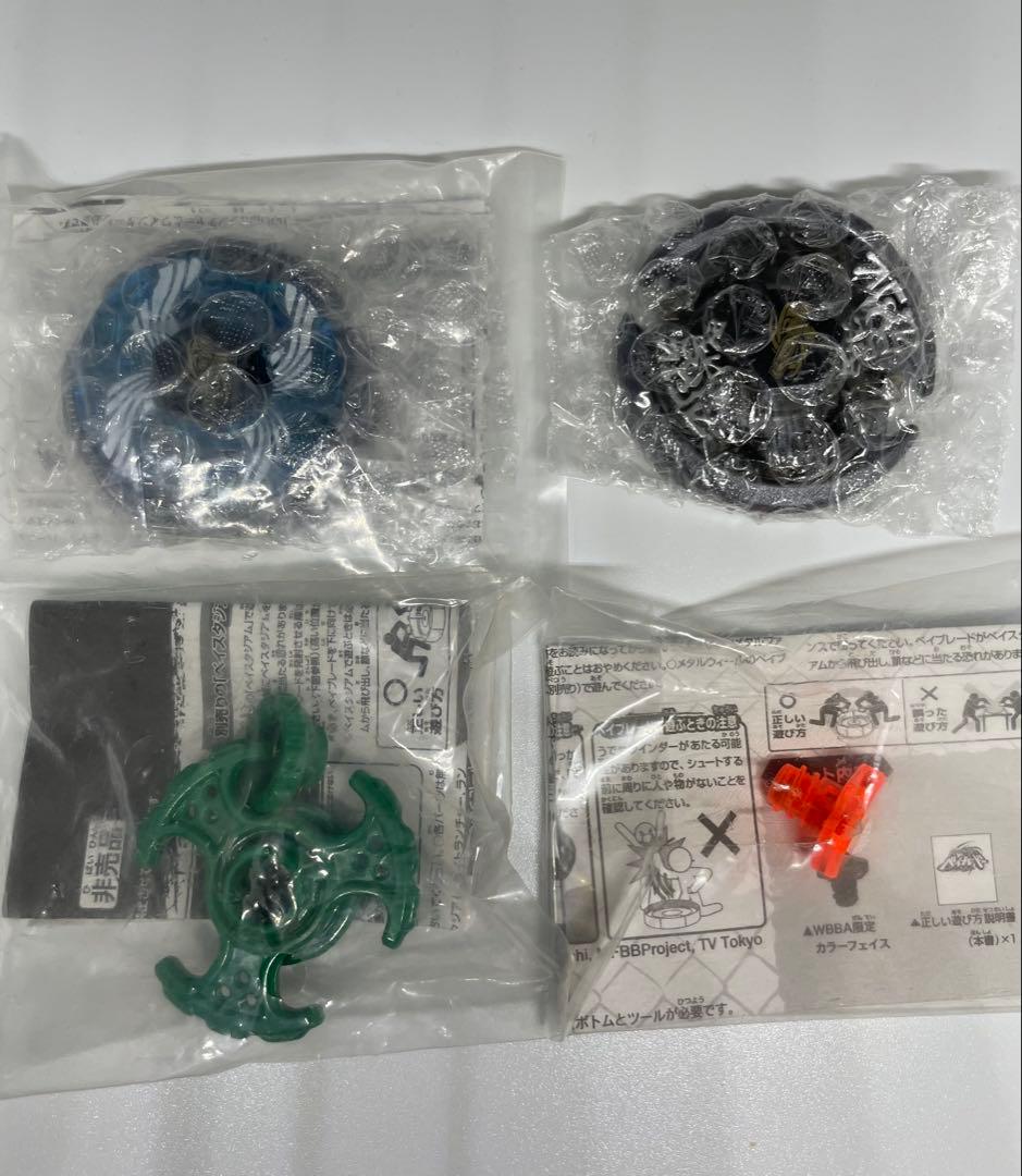 ベイブレード大会優勝景品　WBBA グランドケトス、サーマルラチェルタ　セット売