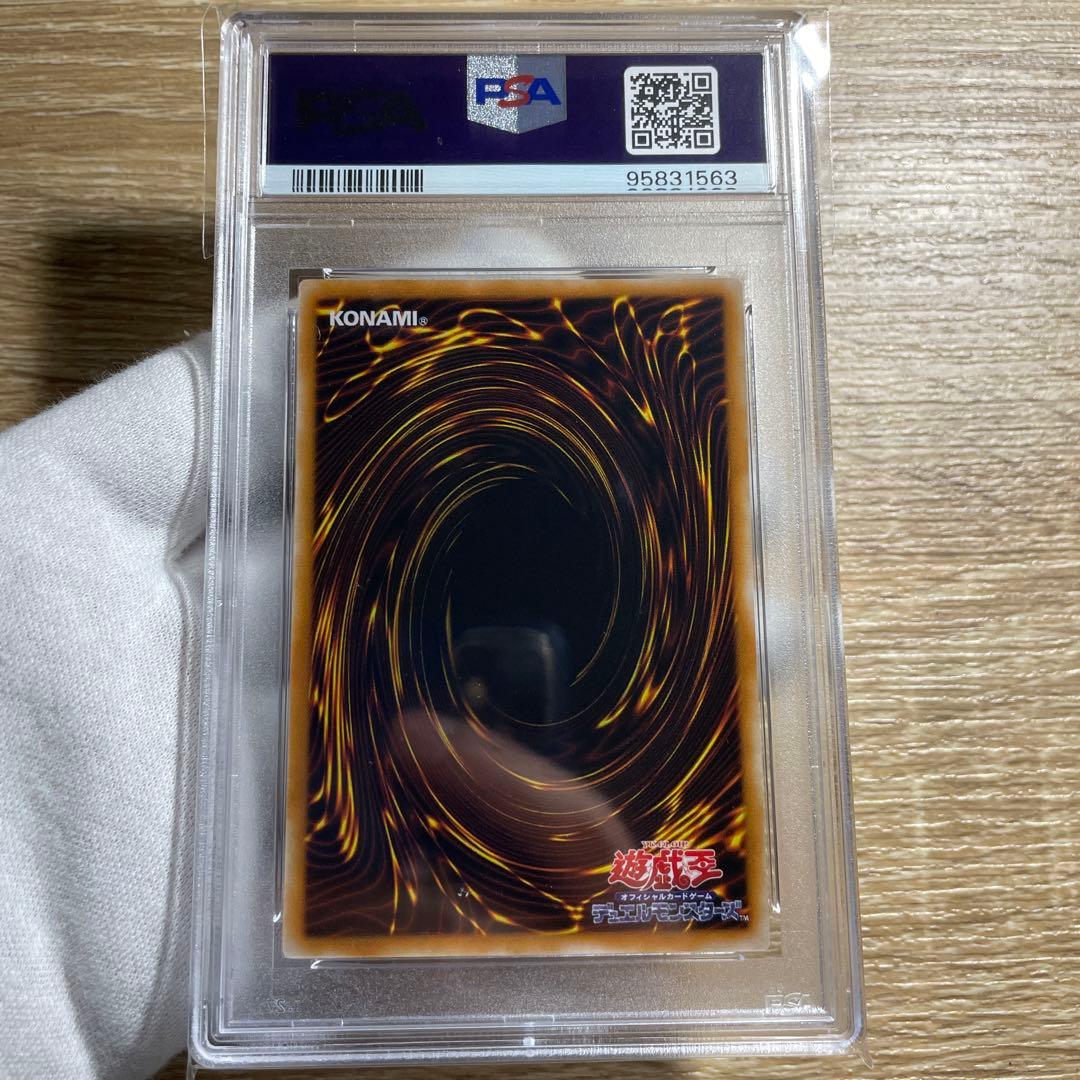 鑑定品 PSA10 】 極美品 光の封札剣 二期 スーパー CA-05 - メルカリ
