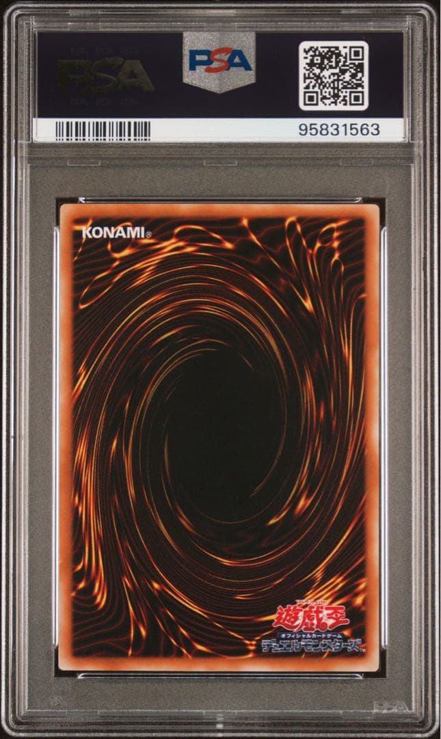 鑑定品 PSA10 】 極美品 光の封札剣 二期 スーパー CA-05 - メルカリ