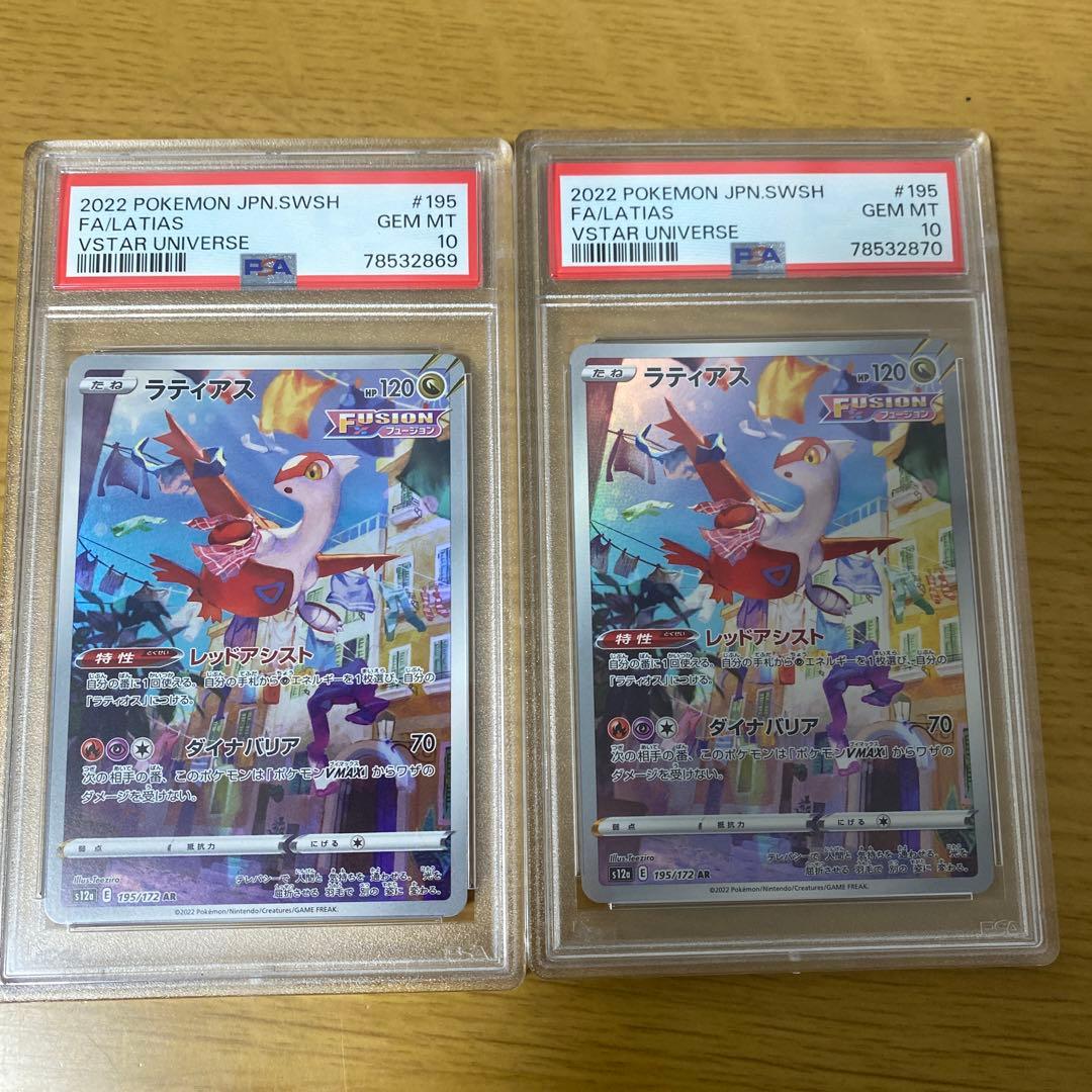 ミモザ SAR PSA10 鑑定済み 美品 バイオレットex 🏊