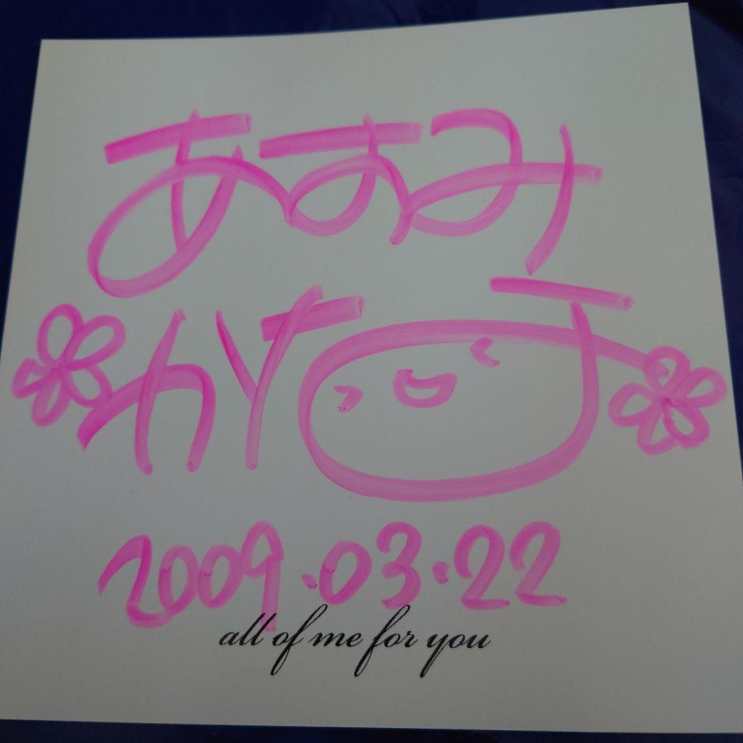 阿澄佳奈 サイン - メルカリ