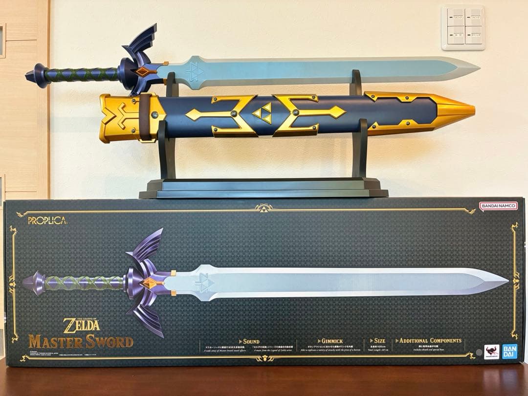 ゼルダの伝説　マスターソード　PROPLICA　プロプリカ　リンク