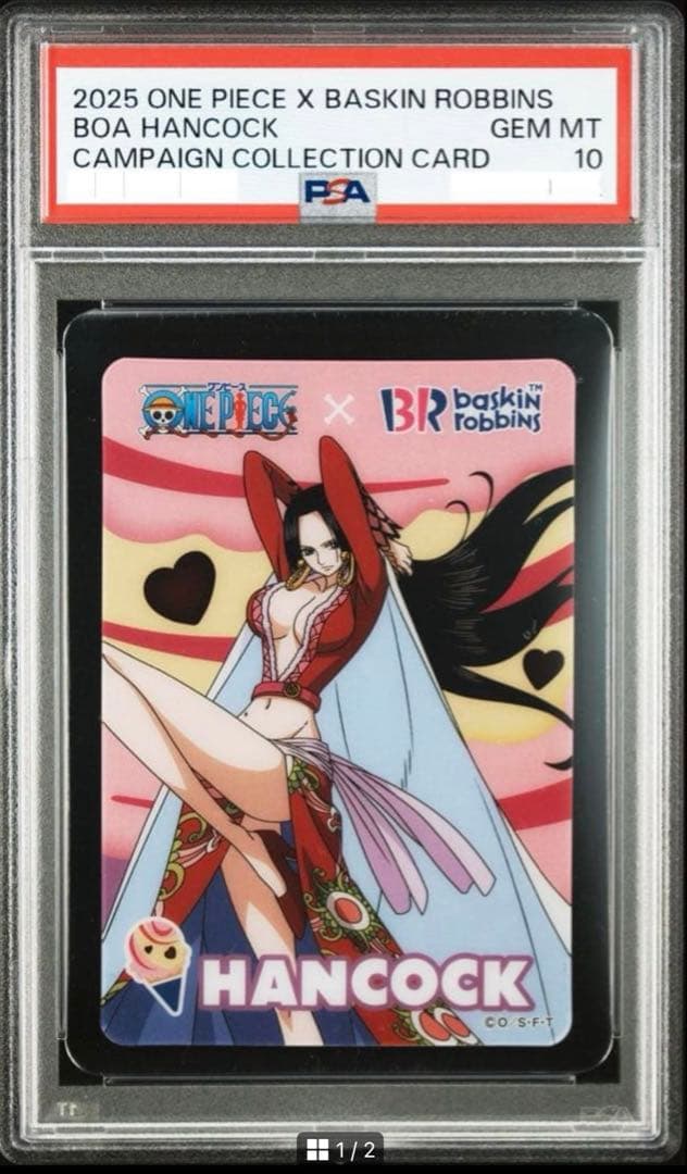 PSA10 ボア・ハンコック 31アイスクリーム キャンペーンコレクションカード PSA10 ボア・ハンコック ONE PIECE CARD - メルカリ