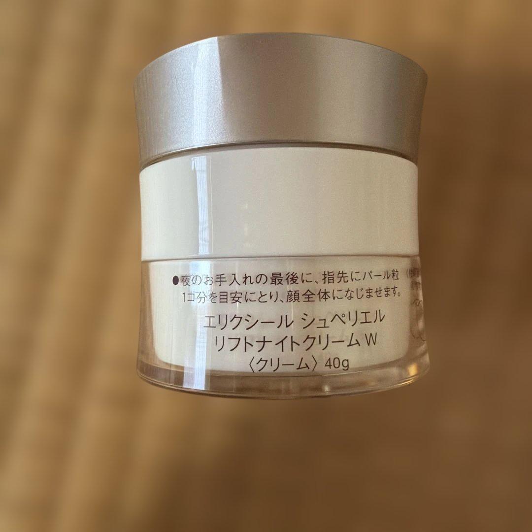 エリクシール リフトナイトクリーム40g - メルカリ