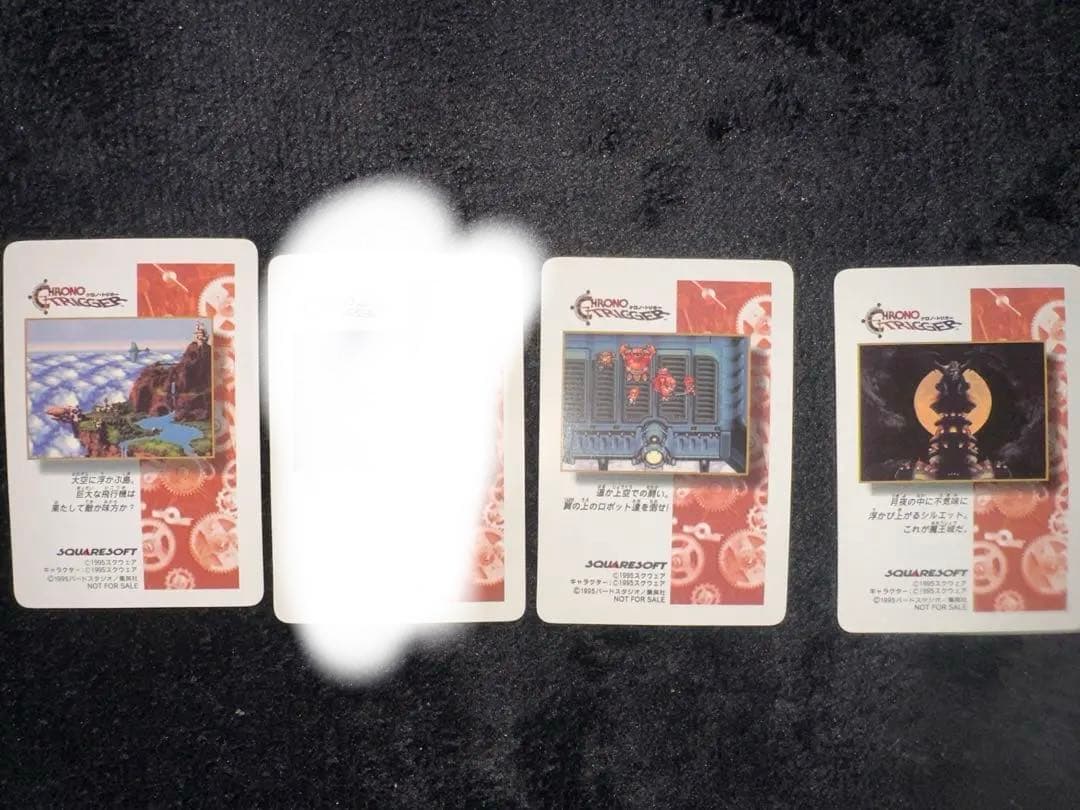 非売品】クロノトリガー 予約特典特製 プリズムカード 4枚セット