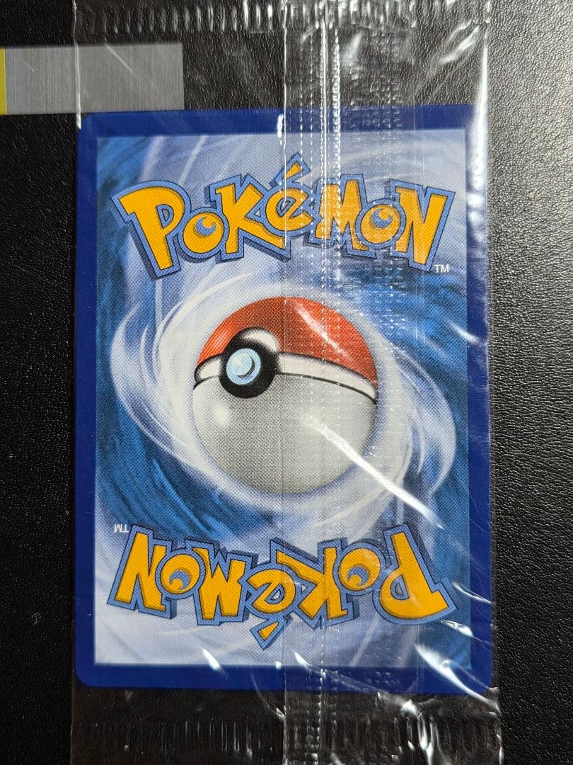 未開封】メガリザードンX ex MA 海外プロモ 2 - メルカリ