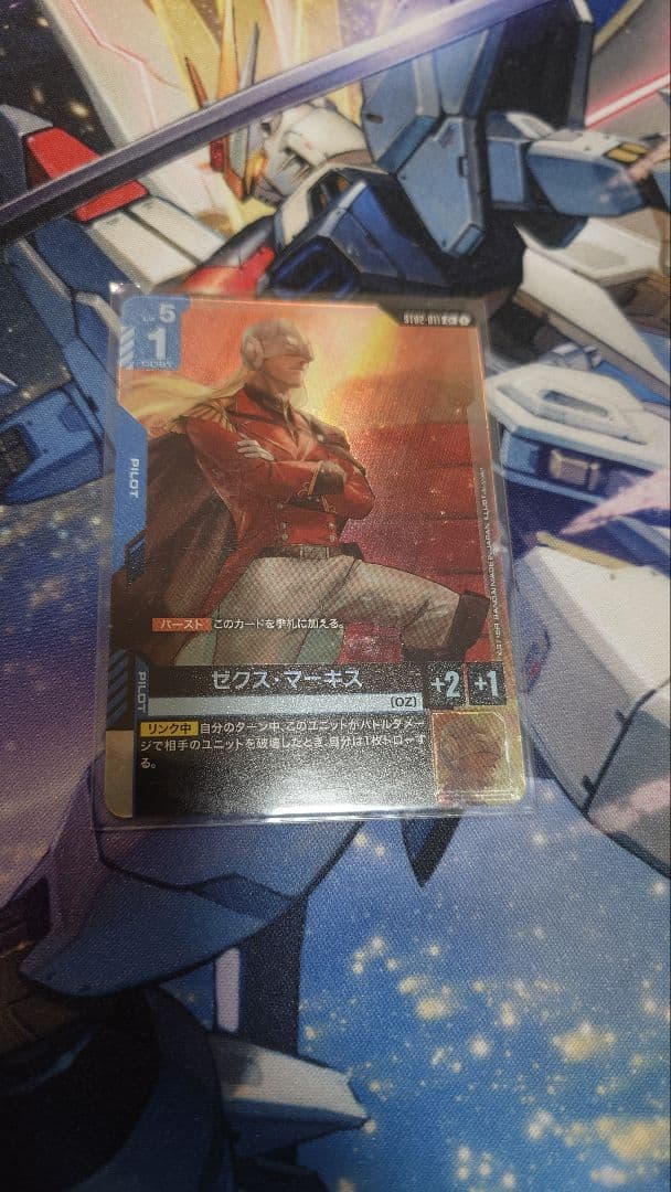 ガンダムカードゲーム ゼクス・マーキスパラレル - メルカリ