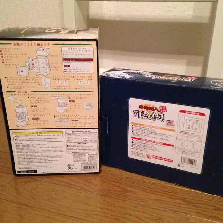 さー様専用 [希少] 特上寿司職人 寿司職人回転寿司 セット