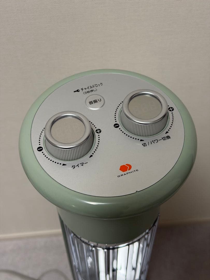 ☆最終値下げ☆Aladdin（アラジン）遠赤グラファイトヒーター タイマー