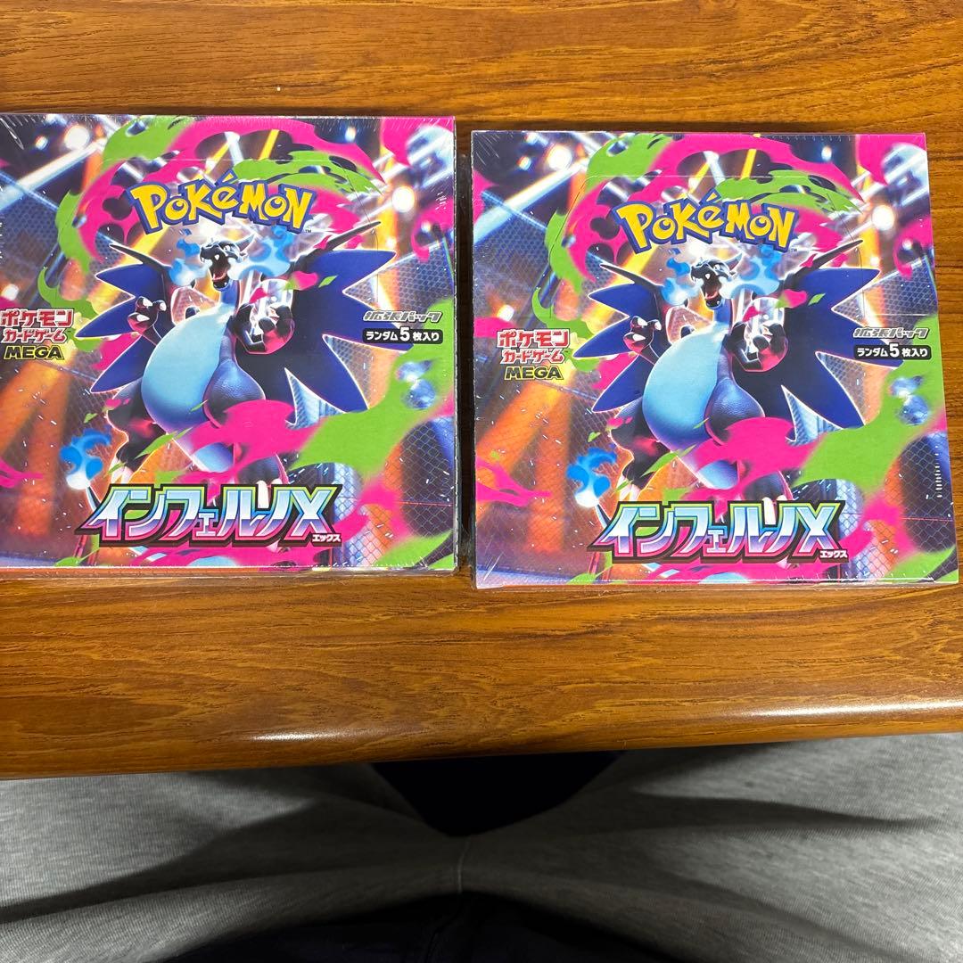 ポケモン インフェルノX 2ボックス Amazonにてポケカ拡張パック「インフェルノX」の招待販売実施