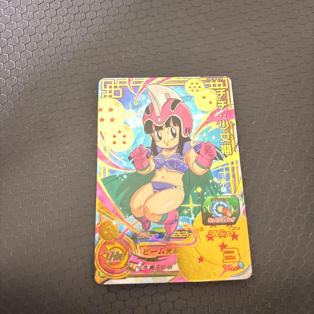 スーパードラゴンボールヒーローズカードセット SDBH 12th ANNIVERSARY SPECIAL SET ～1つになった2つの力～ - グッズ