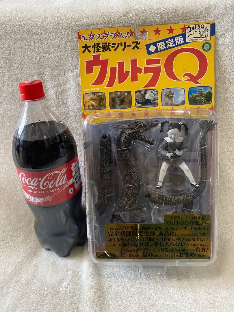 エクスプラス 大怪獣シリーズ ウルトラQ編 未使用 怪竜と乙姫 モノクロ 未開封 エクスプラス|怪竜と乙姫|【ハードオフ公式通販】オフモール
