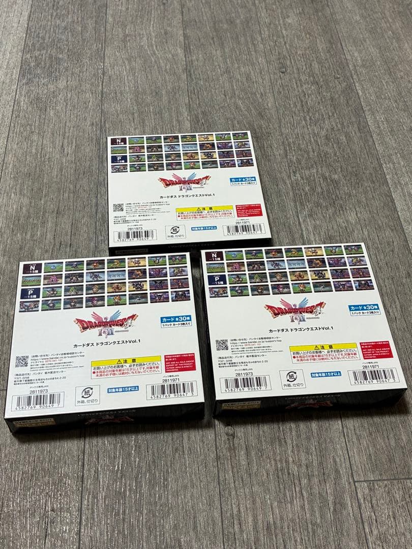 新品未開封】バンダイ カードダス ドラゴンクエストVol.1 3box - メルカリ