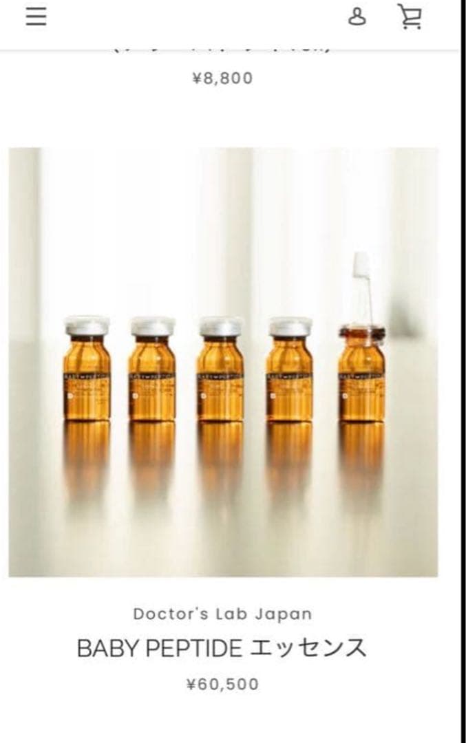 BABY PEPTIDE エッセンス　Doctor's Lab Japan