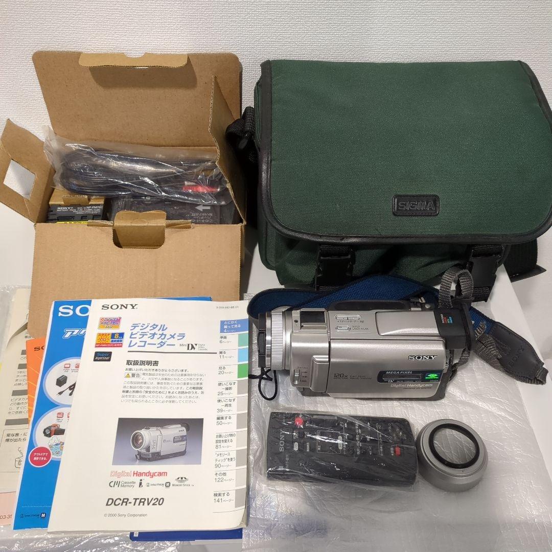J*J様 SONY DCR-TRV20 デジタルハンディカム